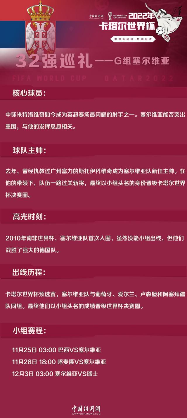 皮奥利接着说：“能否出线已经不再由我们自己掌控，但我们必须竭尽全力，必须在客场战胜纽卡斯尔。